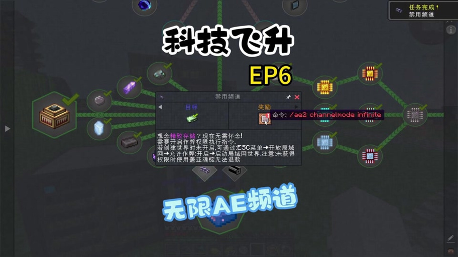 晴空科技下载新版本缩略图
