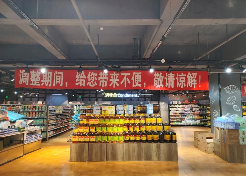 胖东来网上购物app官方免费下载缩略图