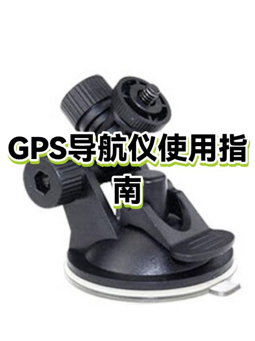 怎么开启gps功能缩略图