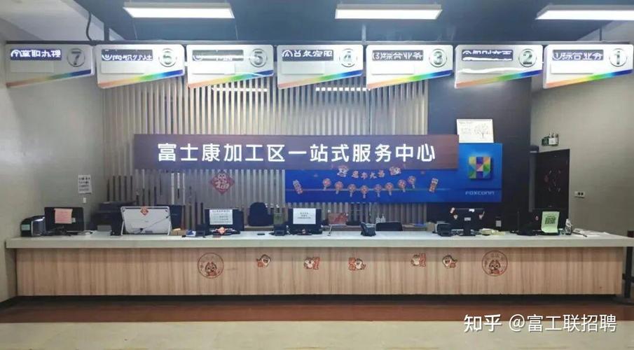 郑州富士康离职几天发工资游戏截图