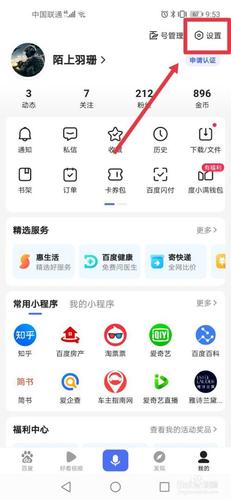百度看视频怎么放全屏缩略图