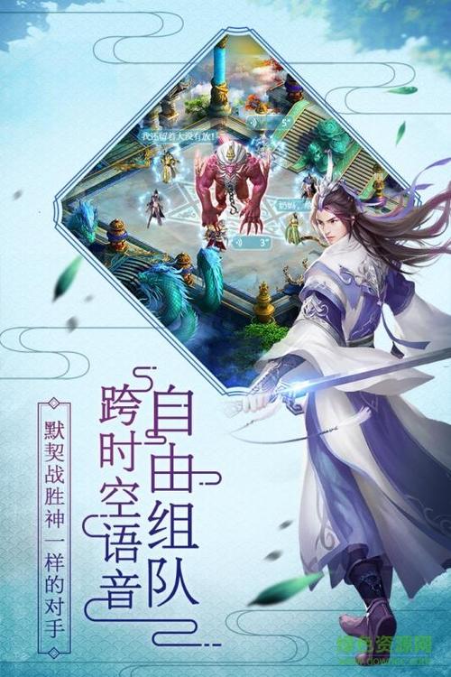 诸神黄昏2.0下载缩略图