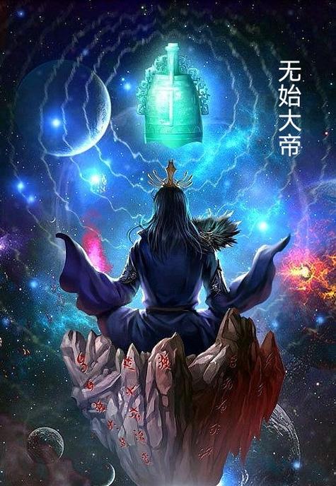 《虚空遁术》缩略图