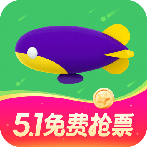 下载同程旅行app下载安装游戏截图