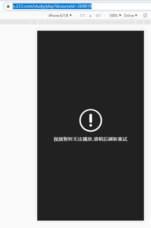快手无法播放视频的原因缩略图