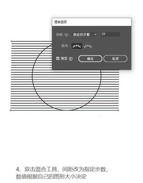 ai提取轮廓线缩略图