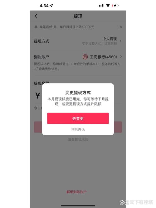 据点蚂蚁提现不了缩略图