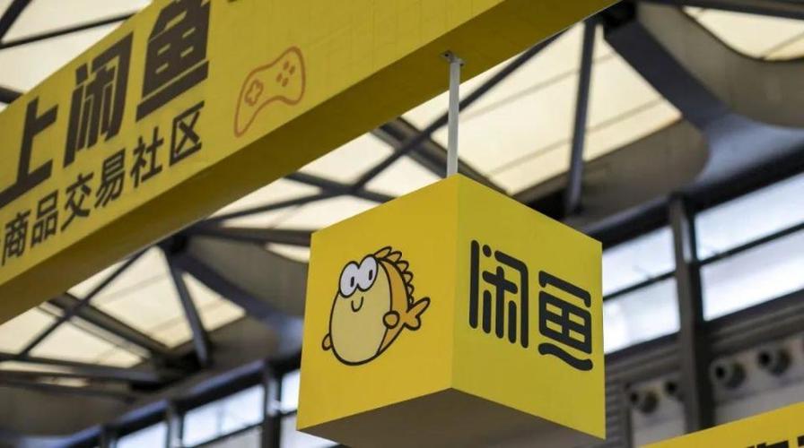 手机闲鱼一般用什么登录安全