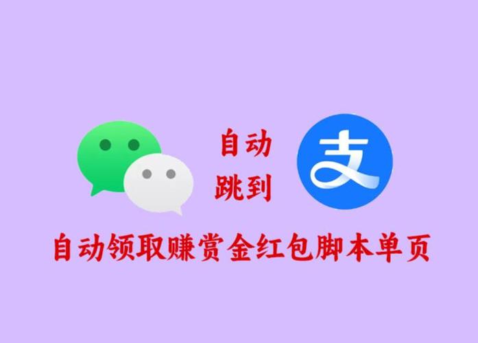 手机总是自动跳到支付宝缩略图