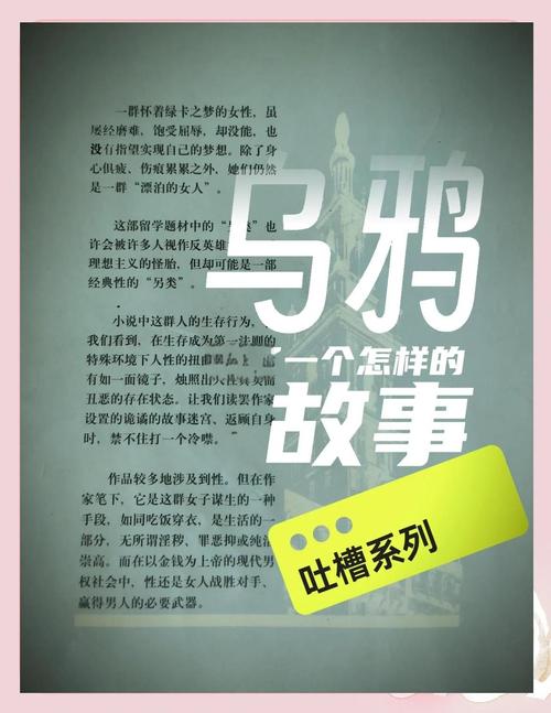 乌鸦哥1v1小说笔趣阁免费阅读缩略图
