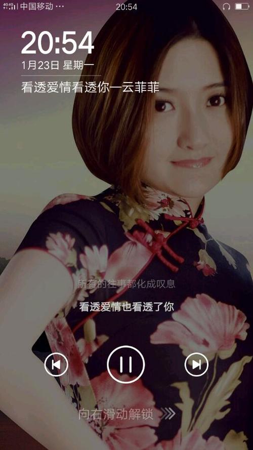 菲菲云加速游戏截图