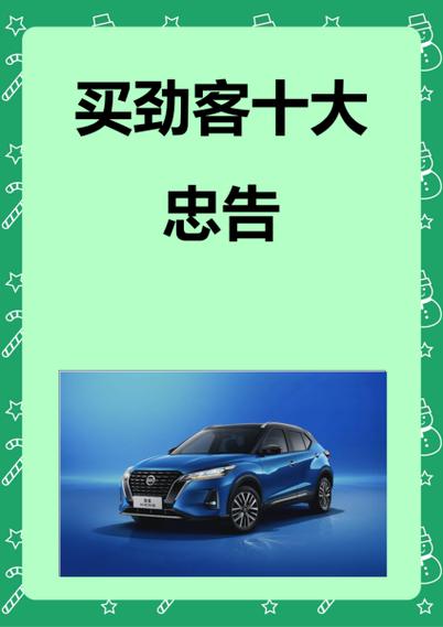 买1688的十大忠告缩略图