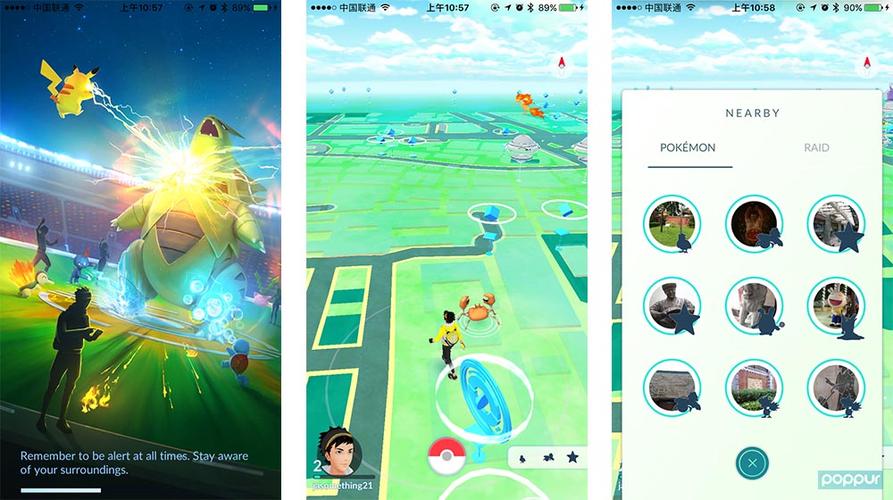 pokemon中国官网下载游戏截图