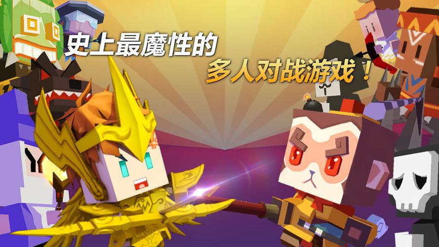 弓箭手大作战1.8.1游戏截图