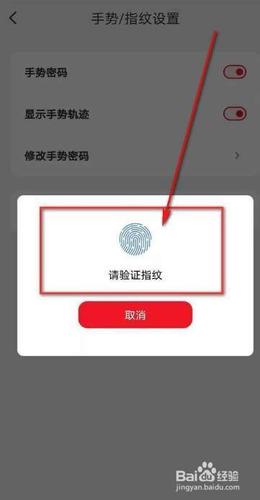 云闪付信息验证不通过游戏截图