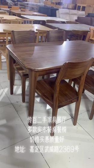 本人急转让二手餐桌游戏截图