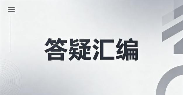 88会员需要交费吗缩略图