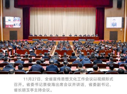 会议召开形式有哪几种缩略图
