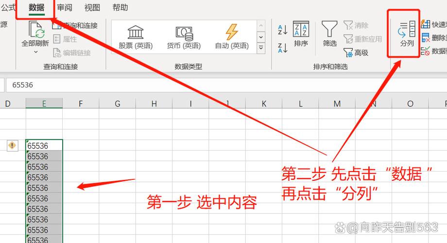 excel英文版怎么改成中文游戏截图