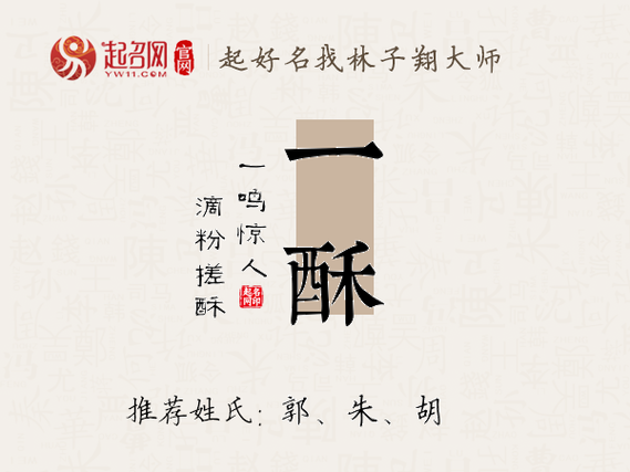 酥比喻什么缩略图