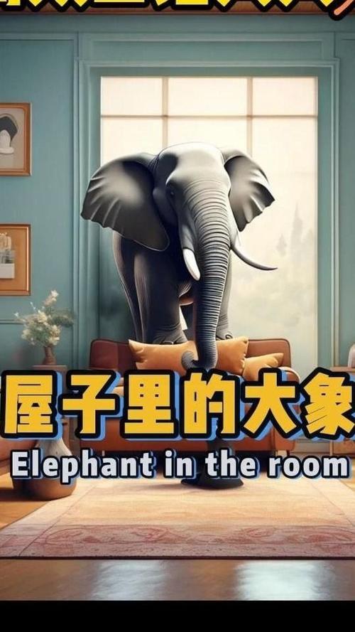elephant的隐喻和含义游戏截图
