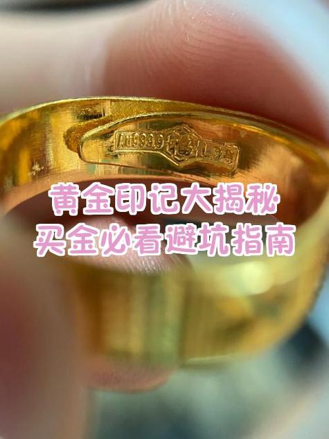 黄金店购买小金豆的注意事项缩略图