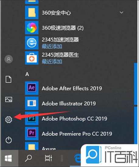 win10输入法切换快捷键缩略图