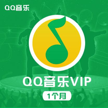 QQ音乐vip2018游戏截图