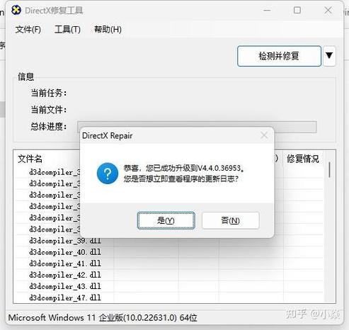 目前最强核显缩略图