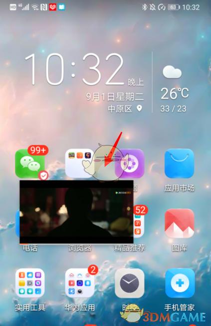 腾讯视频悬浮窗怎么开启游戏截图