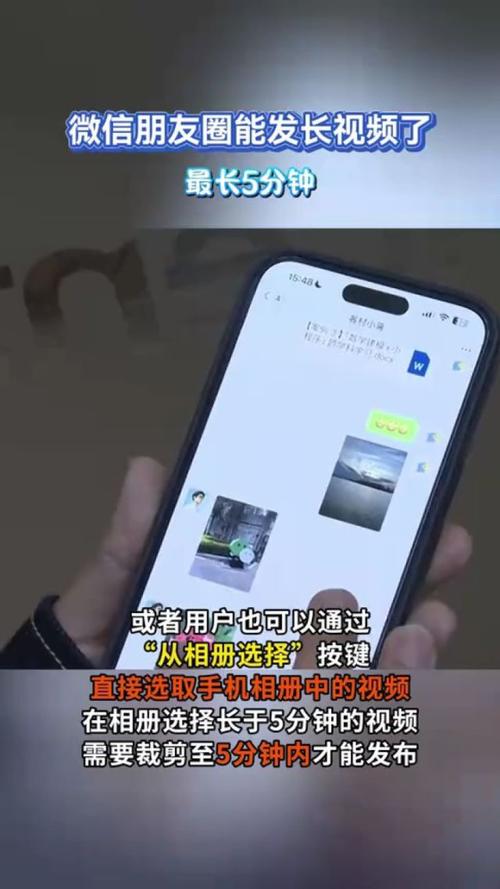 视频号最长能发多长时间的视频缩略图