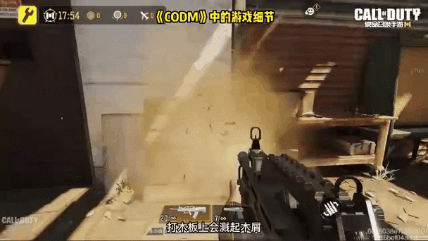 使命召唤手游画质助手缩略图