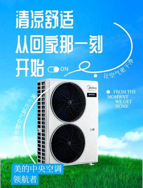 美家app下载安装缩略图