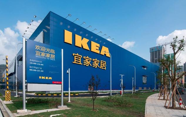 宜家家居网官网ikea缩略图