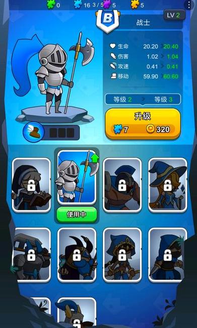 最强炮塔免广告破解版缩略图