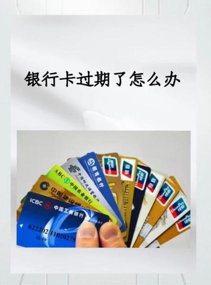 中国银行证书过期了怎么办缩略图