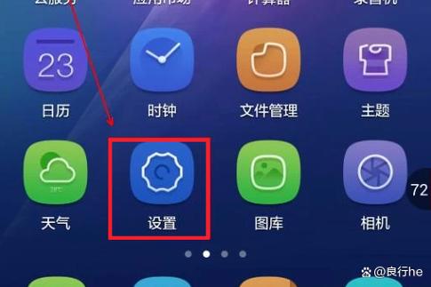 oppo手机怎么设置储存卡优先游戏截图