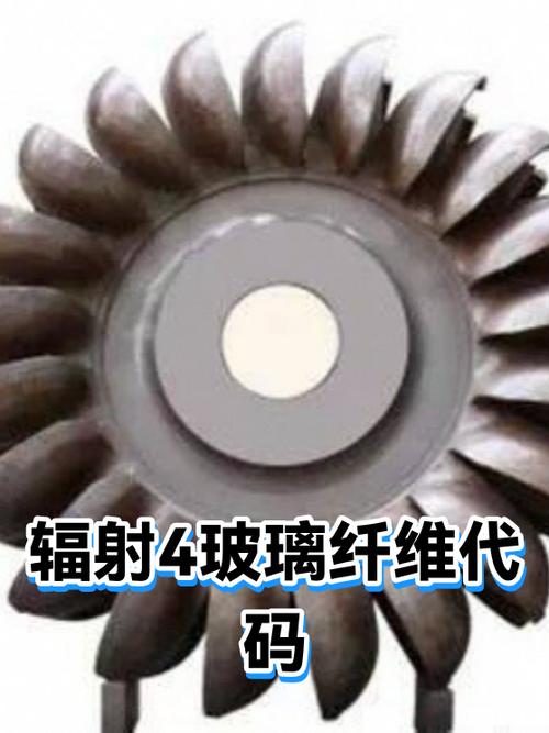 辐射4代码大全食物缩略图