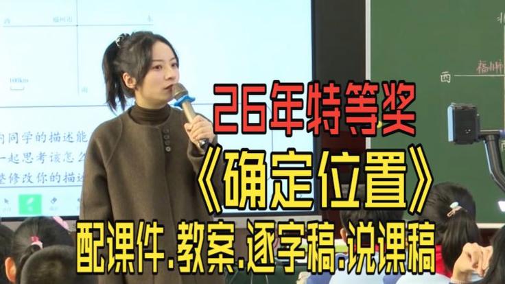 教学视频游戏截图