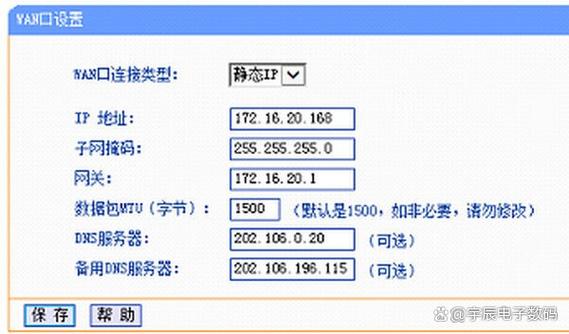 小米路由器的IP地址是多少游戏截图