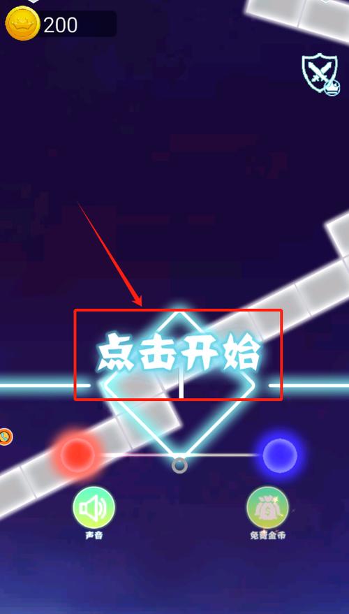 音乐变速变调手机软件缩略图