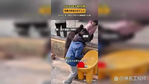 叫孩子崽崽是暗示什么缩略图