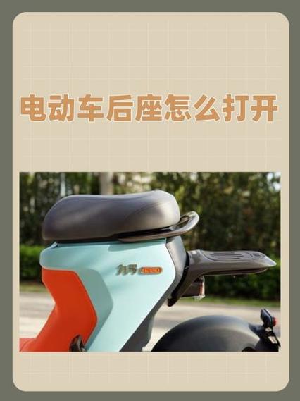 哈啰电动车一键启动游戏截图