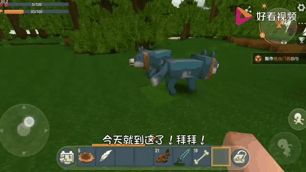 迷你世界如何驯服狗?缩略图