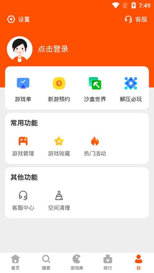233乐园233乐园安全下载缩略图