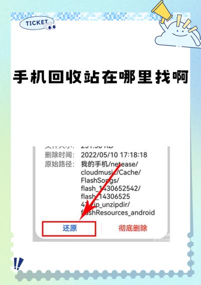 手机收藏在哪里找缩略图