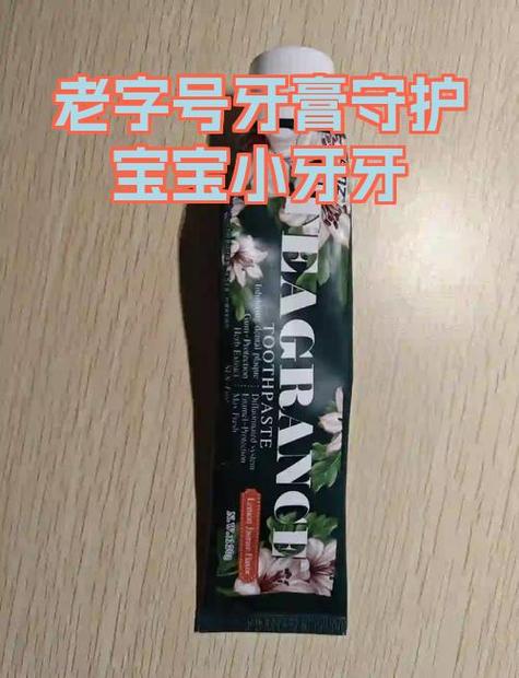 牙牙值得培养吗缩略图