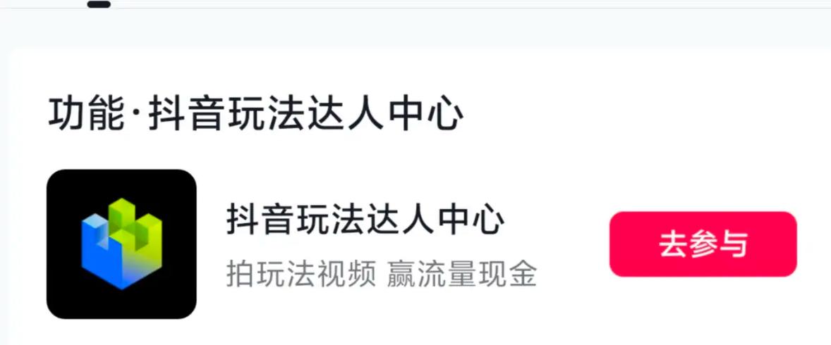 特效开放平台登录入口游戏截图
