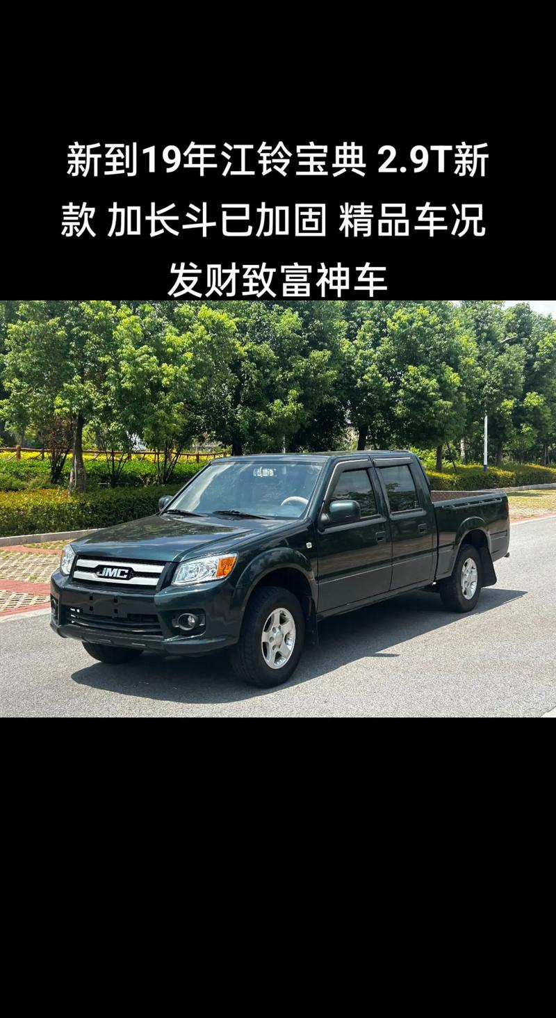 国漫动漫前十排名榜缩略图