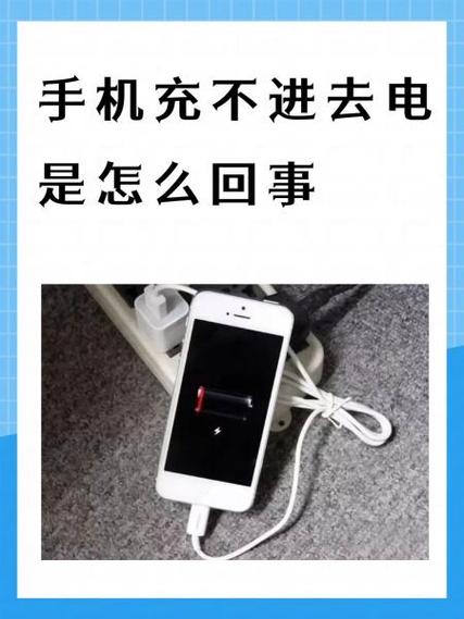 ns很久没开机充不上电缩略图